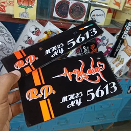 Radium 3d Fancy Number Plate - Bike, front + Back