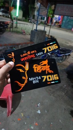 Hanuman Ji 3D Number Plate - Bike, Front + Back