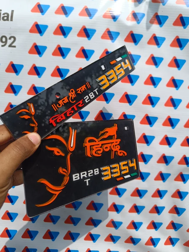 Hanuman Ji 3D Number Plate - Bike, Front + Back
