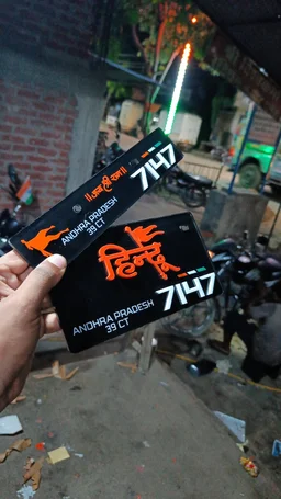 3d Black hindu number Plate ( 3d Letter ) - Bike, Back