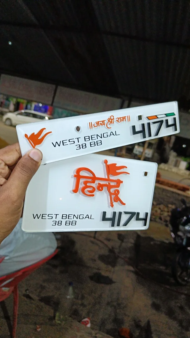 3d White Hindu Number plate ( 3d Letter ) - Bike, Front + Back