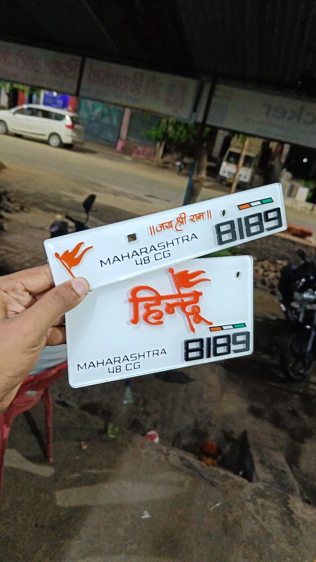 3d White Hindu Number plate ( 3d Letter ) - Car, Front + Back