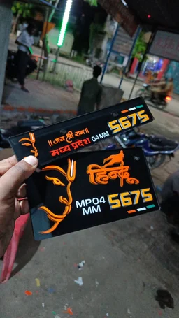 Bajarang Bali Plate ( Jai Shree Ram ) 3d - Car, Front+Back