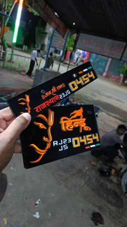Bajarang Bali Plate ( Jai Shree Ram ) 3d - Car, Front+Back
