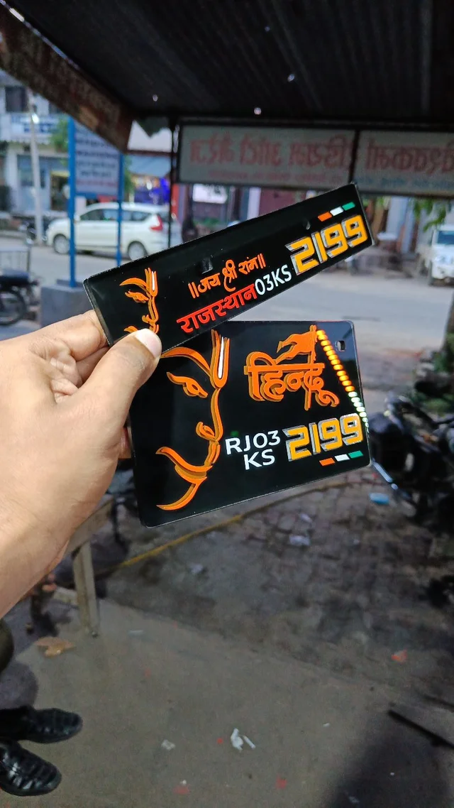 Bajarang Bali Plate ( Jai Shree Ram ) 3d - Car, Front+Back