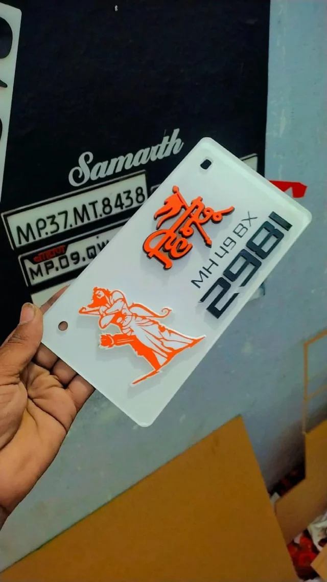 Shri Ram 3d Number Plate ( Orange Ram Ji ) - Bike, Back