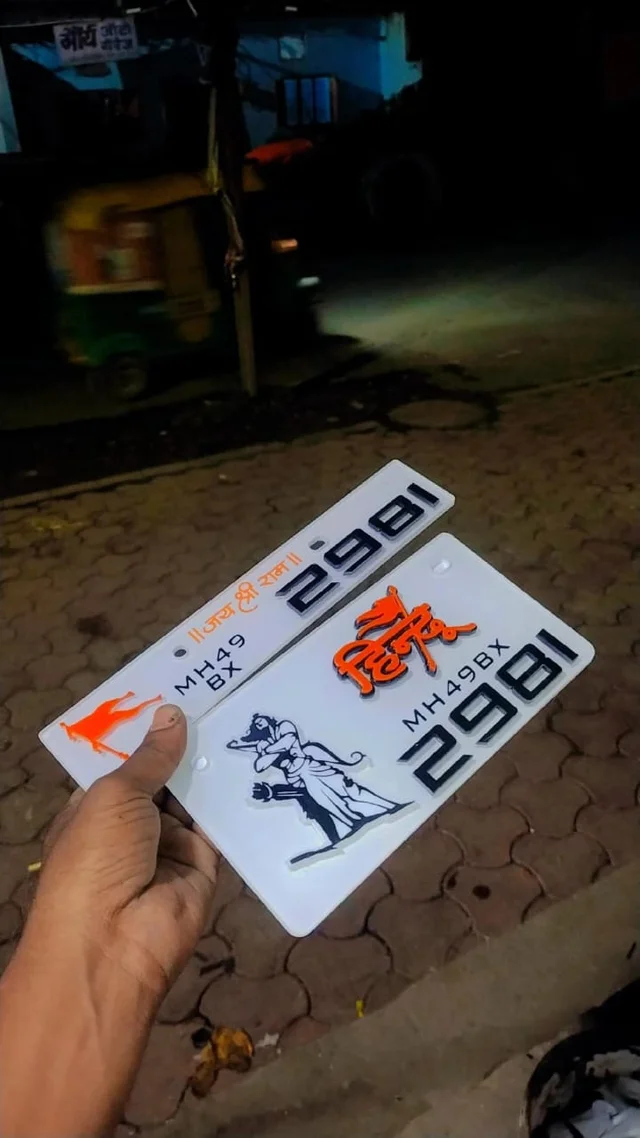 Ram Ji | Hindu 3d Number Plate ( Letter 3d ) - Car, Front + Back