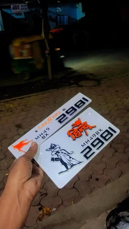 Ram Ji | Hindu 3d Number Plate ( Letter 3d ) - Bike, Front