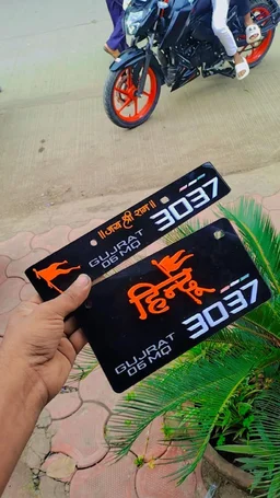 3d Hindu Stylish Number Plate ( 3d Letter ) - Car, Front + Back