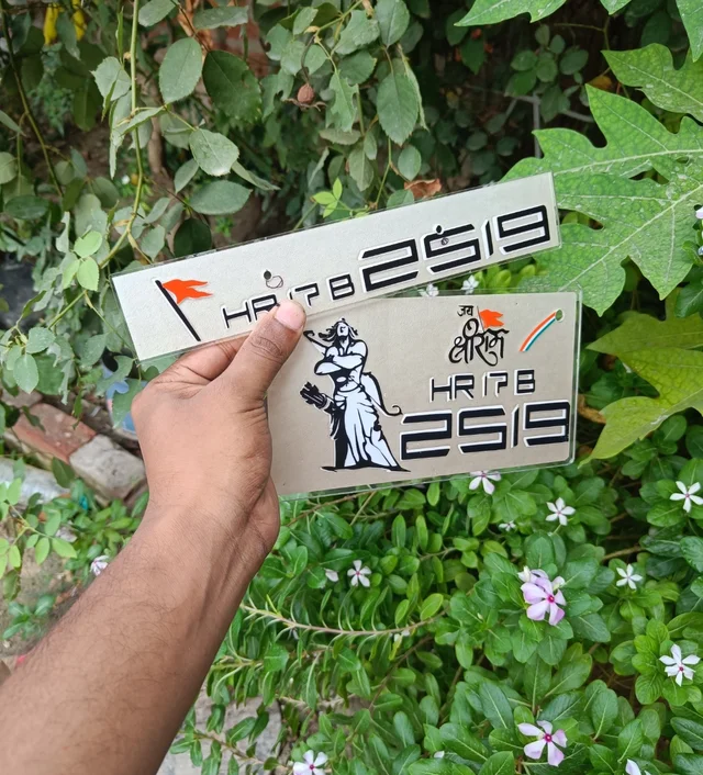 Shree Ram Ji Number Plate ( 3d Radium Shine ) - Bike, Front