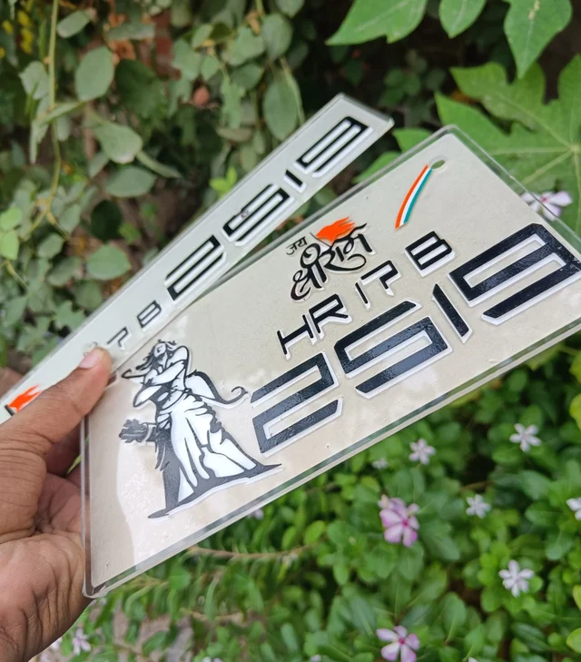 Shree Ram Ji Number Plate ( 3d Radium Shine ) - Bike, Front