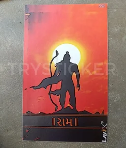 Shree Ram 3D Mobile Skin ( Premium Mobile Skins ) - 4 Piece