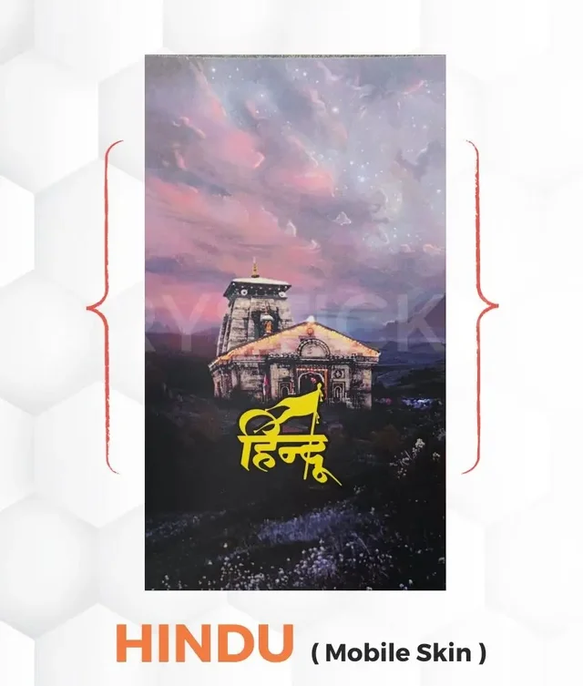 KedarNath Mobile Skin ( Premium Mobile Skins ) - 4 Piece