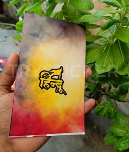Hindu Mobile Skin ( Premium Mobile Skins ) - 2 Piece
