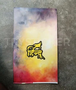 Hindu Mobile Skin ( Premium Mobile Skins ) - 2 Piece