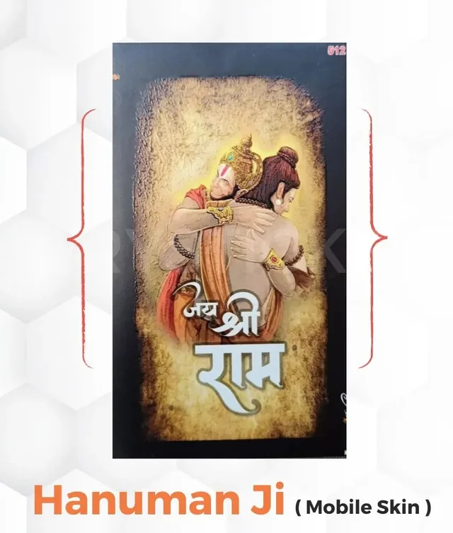 Hanuman Ji 3d Mobile Skin ( Premium Mobile Skins ) - 1 Piece