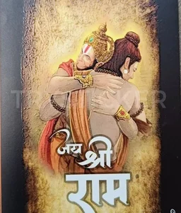 Hanuman Ji 3d Mobile Skin ( Premium Mobile Skins ) - 1 Piece