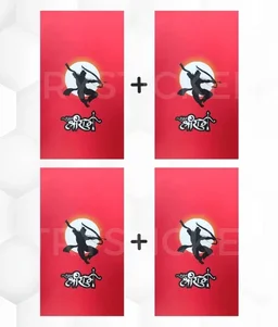 Shree Ram Mobile Skin ( Premium Mobile Skins ) - 1 Piece