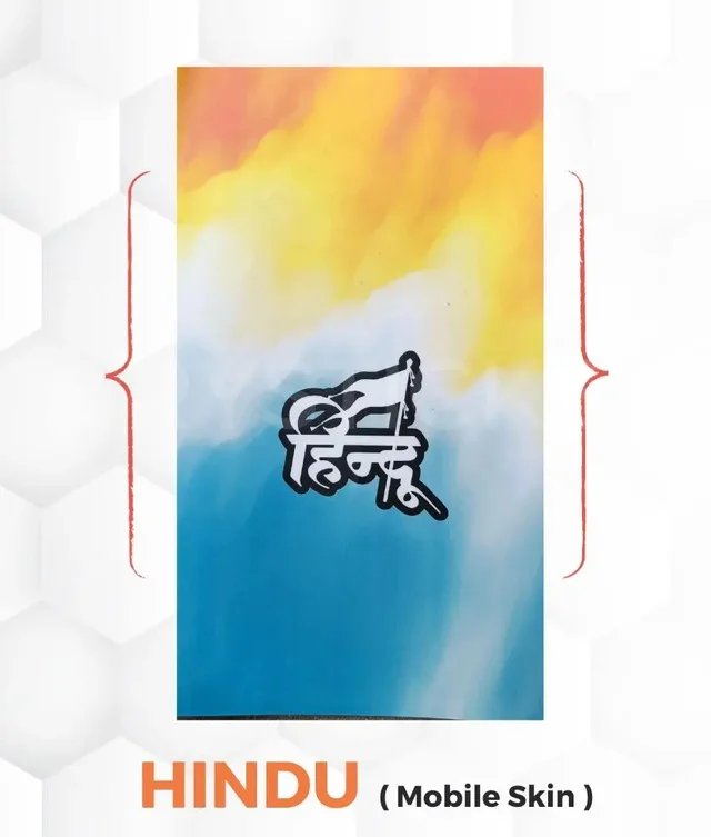 Hindu Mobile Skin ( Premium Mobile Skins ) - 1 Piece