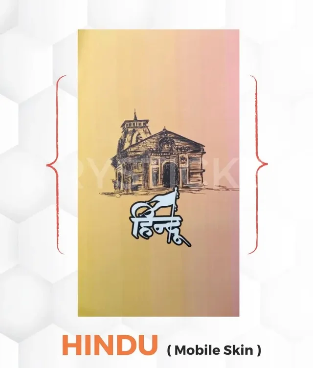 Hindu Mobile Skin ( Premium Mobile Skins ) - 2 Piece