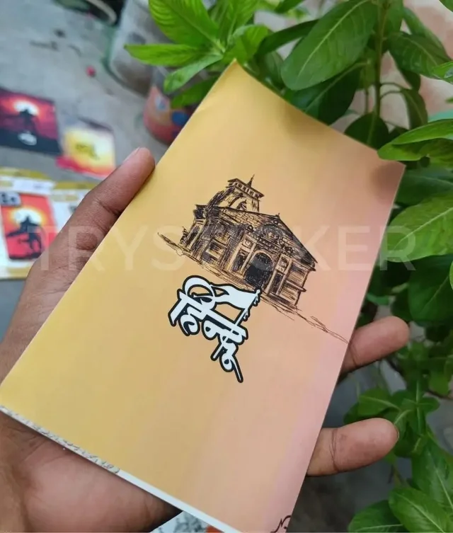 Hindu Mobile Skin ( Premium Mobile Skins ) - 2 Piece