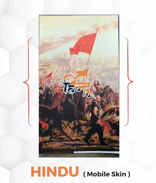 Hindu Mobile Skin ( Premium Mobile Skins ) - 2 Piece