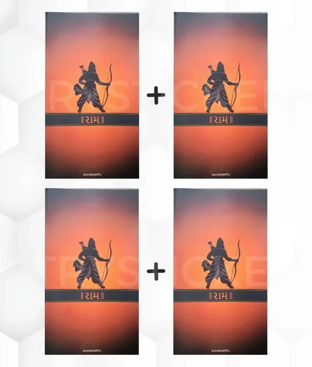 Shree Ram Mobile Skin ( Premium Mobile Skins ) - 2 Piece