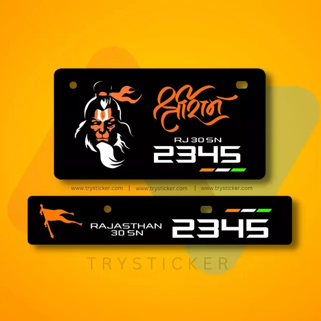 Premium Hanuman Ji Number Plate ( Jai Shree Ram ) - Car, Front Side + Back Side