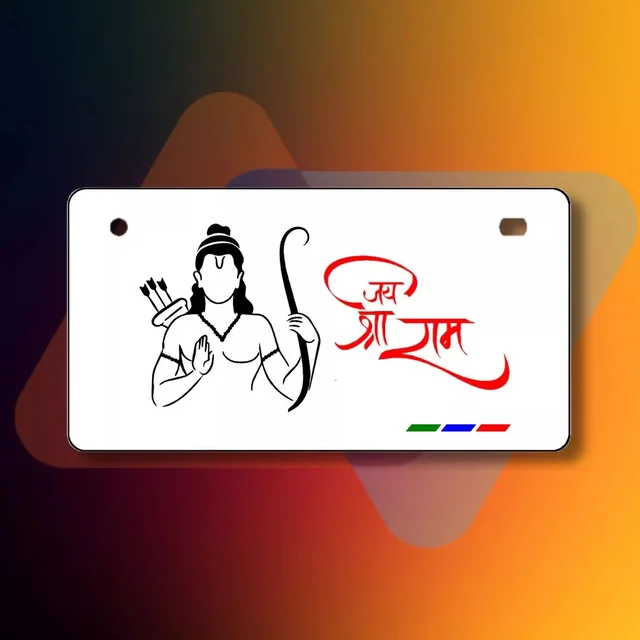 Premium Shree Ram Number Plate ( Only Design No Bike Number ) - Bike, Front Side + Back Side