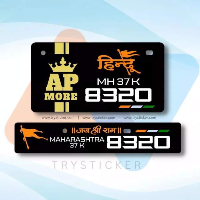 Premium Stylish Name Number Plate ( 2 Letter Only ) - Car, Front Side + Back Side