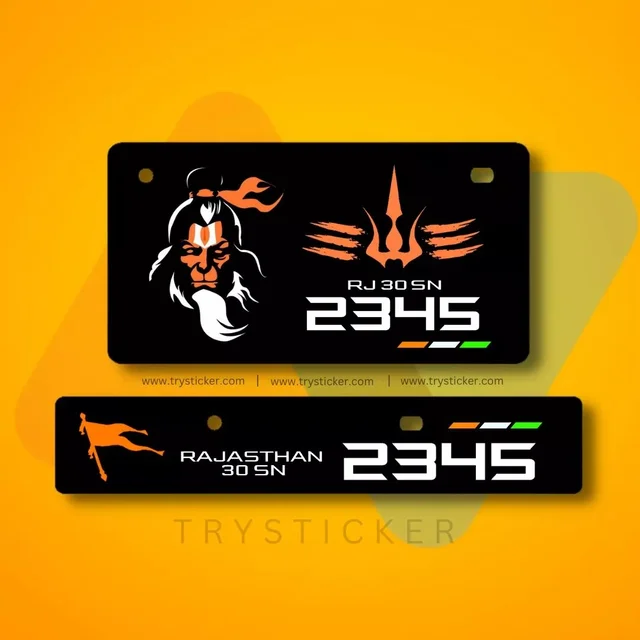 Premium Hanuman Ji Number Plate ( Jai Shree Ram ) - Car, Only Back Side