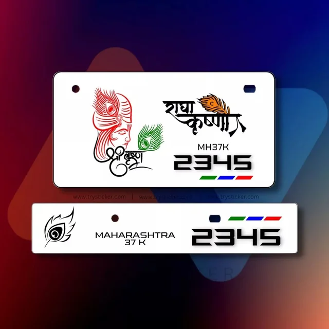 Premium Krishna Ji Number Plate ( Jai Shree Krishna ) - Car, Front Side + Back Side