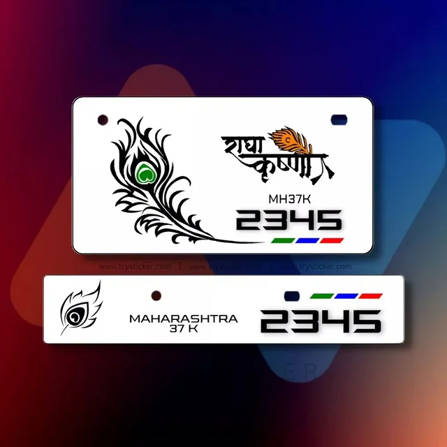 Premium Krishna Ji Number Plate ( Jai Shree Krishna ) - Bike, Only Back Side