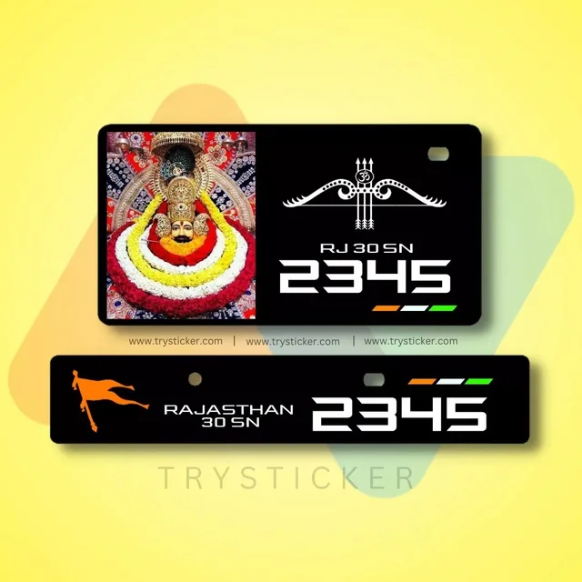 Premium Khatu Shyam Ji Number Plate - Bike, Only Front Side