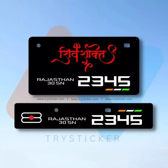 Shiv Shakti Number Plate ( Black ) - Bike, Front Side + Back Side