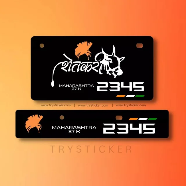 Premium Shetkari Stylish Number Plate ( Black ) - Bike, Front Side + Back Side