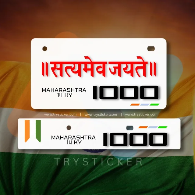 Satyamev Jayate Number Plate ( White ) - Bike, Front Side + Back Side