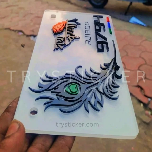 Premium Krishna Ji Number Plate ( Jai Shree Krishna ) - Bike, Only Back Side