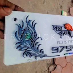 Premium Krishna Ji Number Plate ( Jai Shree Krishna ) - Bike, Only Back Side