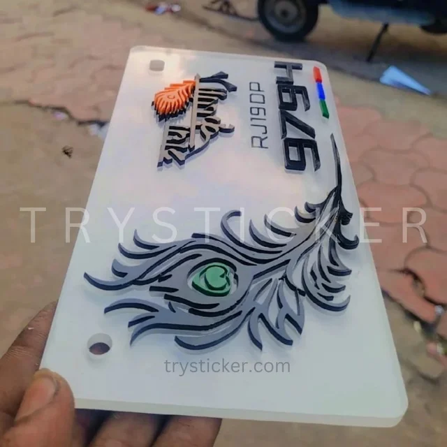 Premium Krishna Ji Number Plate ( Jai Shree Krishna ) - Bike, Only Back Side