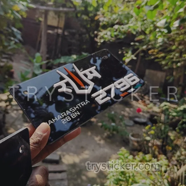 Premium 3d Jai Shree Ram Number Plate ( Black ) - Bike, Only Back Side