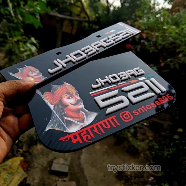 Premium Bullet Maharana Pratap Number Plate - Bullet, Front Side + Back Side