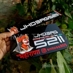 Premium Bullet Maharana Pratap Number Plate - Bullet, Front Side + Back Side