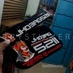 Premium Bullet Maharana Pratap Number Plate - Bullet, Front Side + Back Side