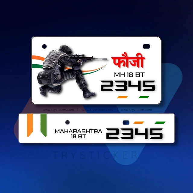 Premium FAUJI Number Plate - Bike, Front Side + Back Side