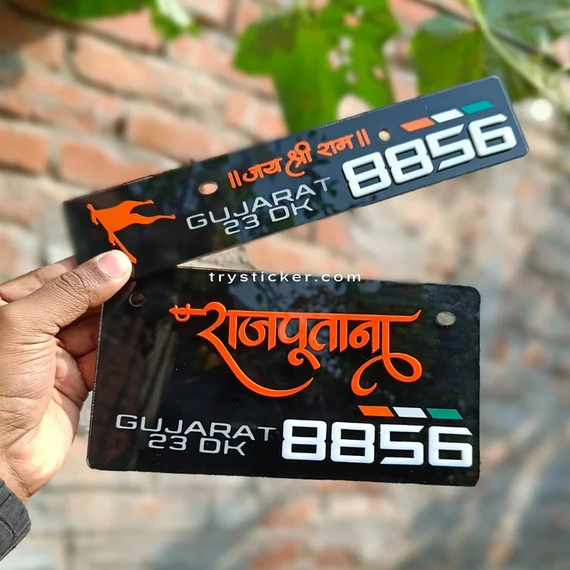 Rajputana 3d Number Plate - Bike, Front Side + Back Side