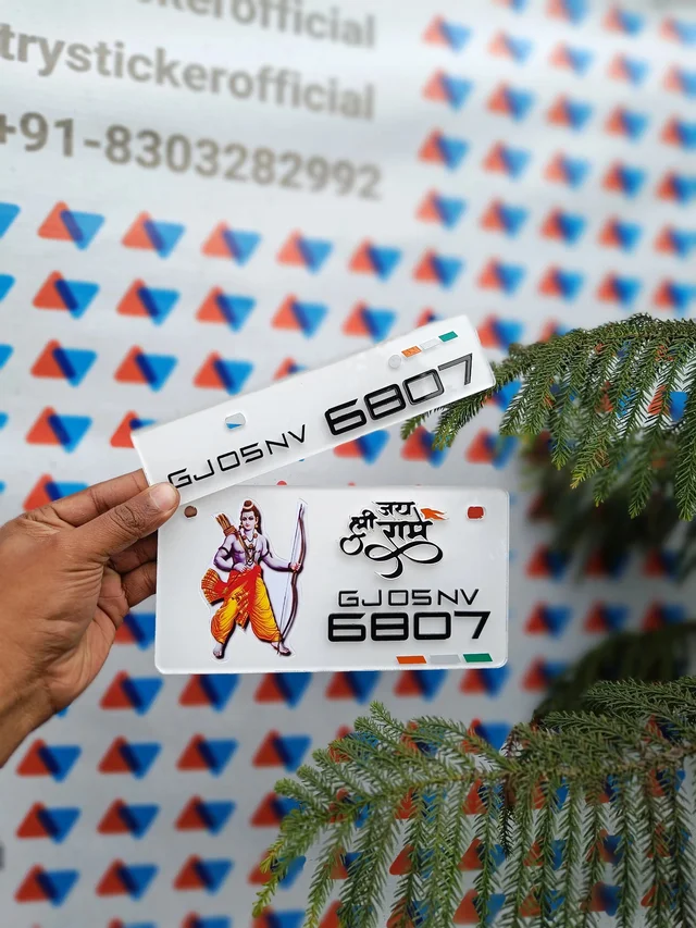 Shree Ram 3D Number Plate - Bike, Front Side + Back Side