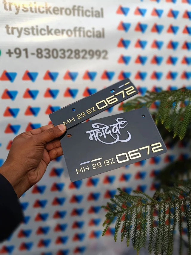 Premium Mahadev ( White & Golden ) Number Plate - Bike, Front Side + Back Side