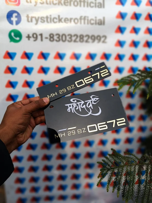 Premium Mahadev ( White & Golden ) Number Plate - Bike, Front Side + Back Side