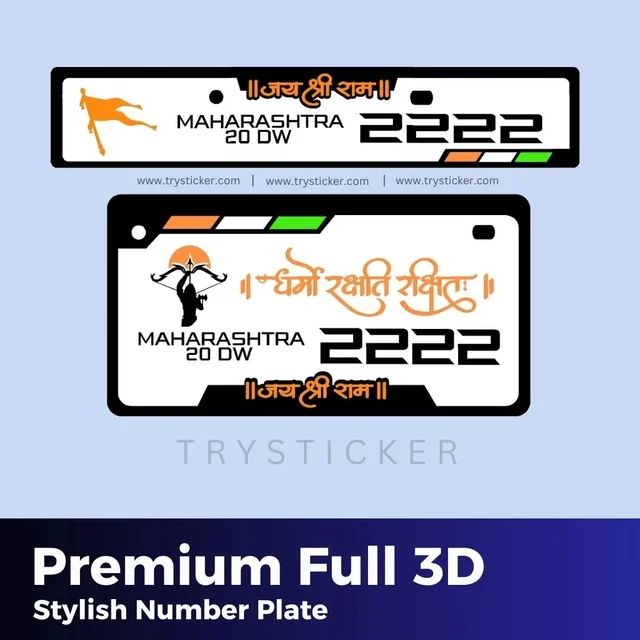 Premium Full 3d Stylish Number Plate ( Dharmo Rakshti Rakshitah ) - Bike, Front Side + Back Side